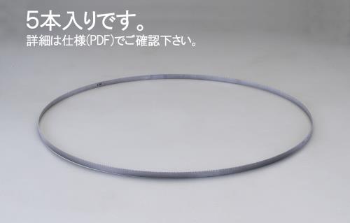 【SALE価格】エスコ (ESCO) EA841XH-10 1425x12.7mm/14/18T メタルバンドソー(5本) EA841XH-10