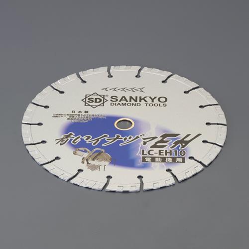 【SALE価格】エスコ (ESCO) EA852B-1 φ258x2.6x25.4mm ダイヤモンドカッター EA852B-1