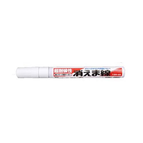 エスコ (ESCO) EA942CD-121 [白/細字] 油性耐候マーカー(合いマーク用/12本) EA942CD-121