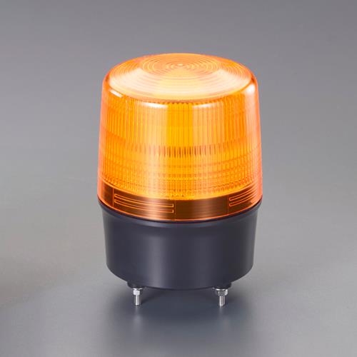 【SALE必要経費】エスコ (ESCO) EA983FS-177 AC100~200V LED回転させる灯(黄) EA983FS-177