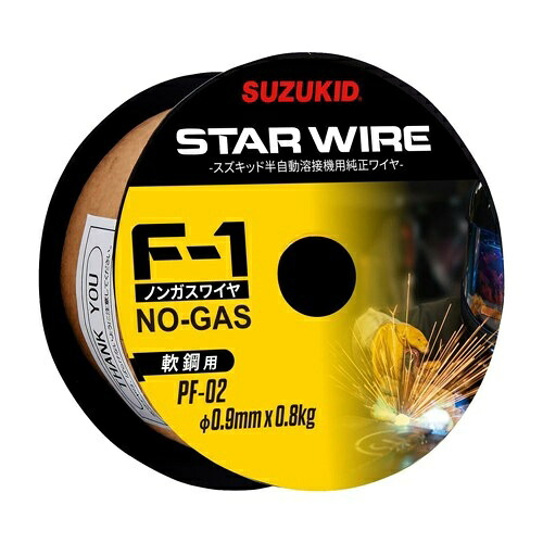 エスコ (ESCO) EA315SH-22 φ0.9mm/0.8 kg ﾉﾝｶﾞｽ用軟鋼ﾜｲﾔｰ EA315SH-22 【2巻セット】