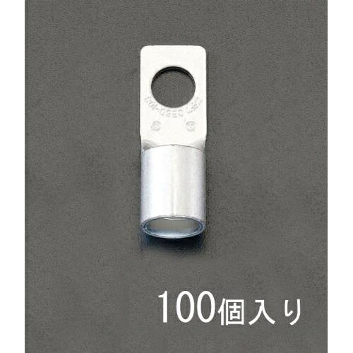 【SALE必要経費】エスコ (ESCO) EA538ML-3 38-5S [CB形]裸圧着端子(100個) EA538ML-3