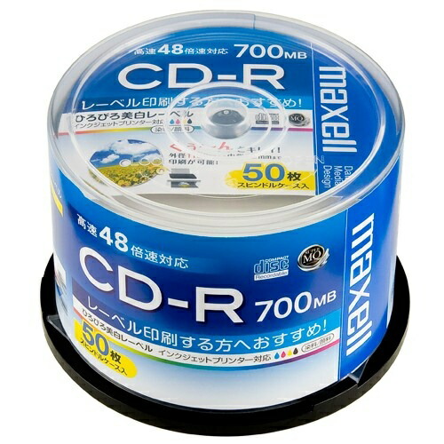 エスコ (ESCO) EA759GR-62C CD-R(50枚) EA759GR-62C 【3PKセット】