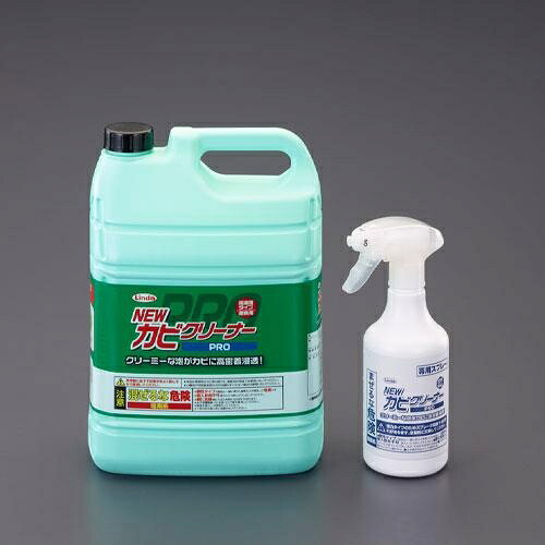 【SALE必要経費】エスコ (ESCO) EA922AJ-16G 4.5kg 豪然たる菌類洗浄剤(吹き付ける付/3組) EA922AJ-16G