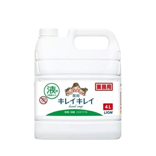 エスコ (ESCO) EA922C-13B 4.0L ﾊﾝﾄﾞｿｰﾌﾟ･薬用 EA922C-13B 【2個仕掛ける】