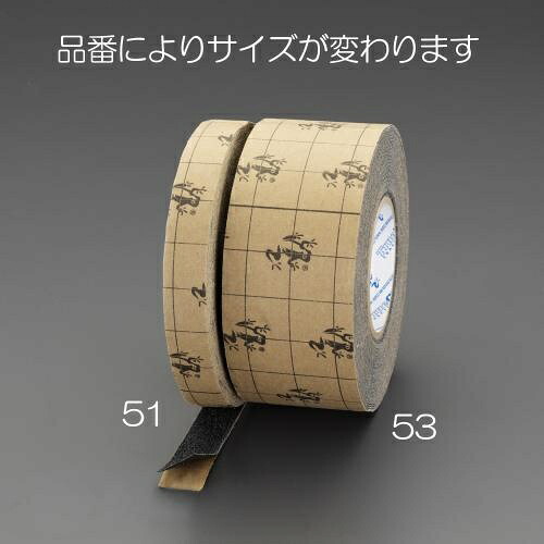 エスコ (ESCO) EA944DB-52 50mmx18.3m 上滑りお仕舞いﾃｰﾌﾟ(耐水･耐油/黒) EA944DB-52 【2巻仕かける】 その他-花・ガーデン・DIY