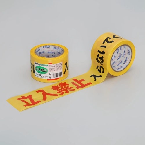 エスコ (ESCO) EA983DB-26 70mm/50m 標識テープ(立入禁止/30巻) EA983DB-26