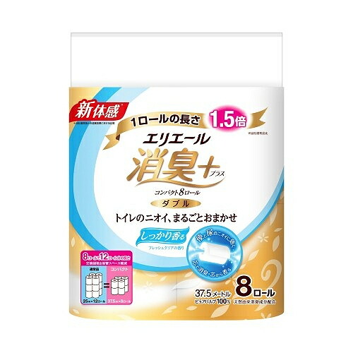エスコ (ESCO) トイレットペーパー(消臭+・ダブル/96ロール) EA929AD-8A