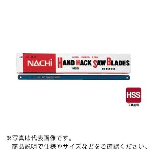 フジコシ ハイスハンドソー ( 250X32 ) 【50本仕掛ける】