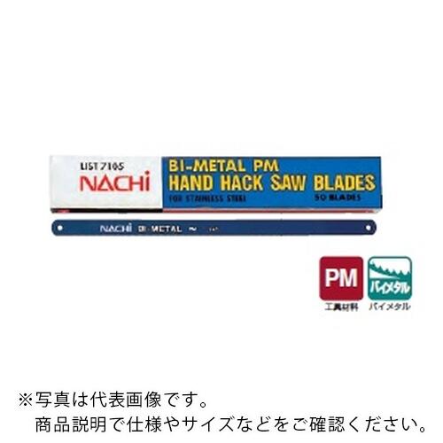 フジコシ バイメタルハンドソー PM ( BH250X18 ) 【50本書き割り】