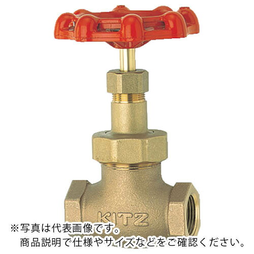 キッツ(KITZ) ジスク入りグローブバルブ(150型) #1 ( D-25A )