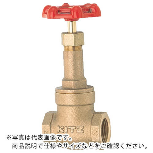 KITZ  ゲートバルブ　5K-2 1/2  #30 キッツ ゲートバルブ5K 2 M-50A 1個 163-6286（直送品） - アスクル