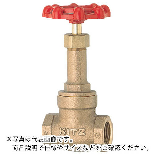KITZキッズ　 ゲートバルブ【5K-1】25A (2個) KITZキッズ ゲートバルブ【5K-1】25A (2個)の通販 by piro's