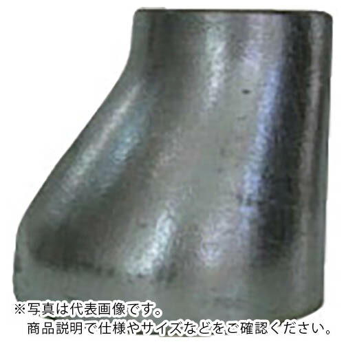 SGP（白） 突合せ溶接式管あと継ぎ 偏心レ飲んだくれ（ER） 150A×80A (6B×3B)
