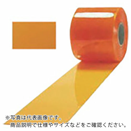Achilles ( アキレス ) ストリップ型ドアカーテン アキレスミエール防虫制電2×200×30m ( MIOR-220-30 )