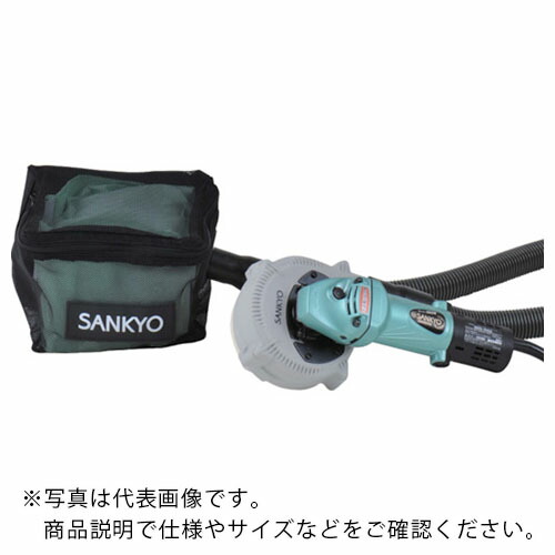 三京 ( 三京ダイヤモンド工業 ) クリ~ン太くん研削用自己集じんタイプ(ハイコーキ用) ( DA-4B(H) )