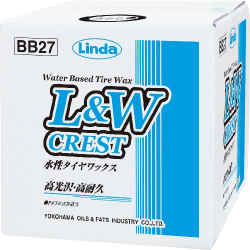 【SALE必要経費】Linda ( 横浜あぶら身製作 ) L\u0026Wクレスト 水溶性タイア蝋涙 18kg ( BB27 )