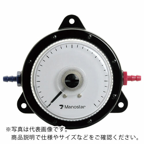 【SALE通貨価値】マノスター ( 山本電機製造所 ) 微差圧計 マノスターゲージ ＜境界線の外側形・置針なし＞ ( WO81FN1000D )
