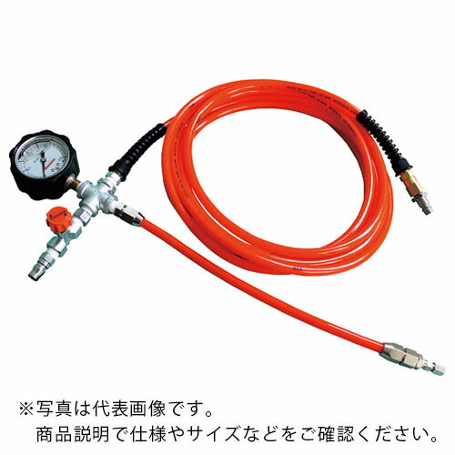 Hoshin ( ホーシン ) 配管内止水用オプション 止水ボール用空気注入ホース 長さ5m(圧力計付) ( WSNHA5M ) (株)ホーシン 【メーカー取寄】