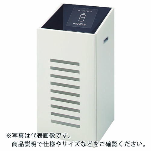 KAWAJUN ( 河淳 ) ダストボックスPSA4043 ( LAA014 ) 河淳(株) 【メーカー取寄】 32,952円