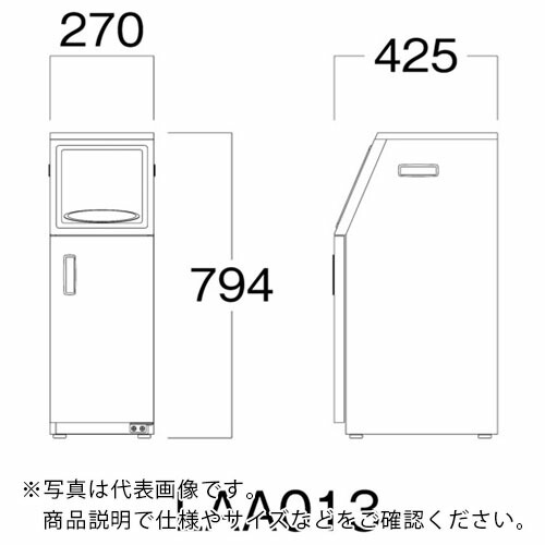 KAWAJUN ( 河淳 ) カウンター飲み残しボックスC20 ( LAA013 ) 河淳(株) 【メーカー取寄】