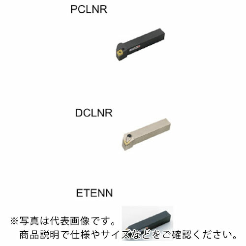 三菱 ( 三菱マテリアル ) 外径加工用 DTGN形ダブルクランプ式バイトホルダ TN形インサート対応 ( DTGNL2020K16 ) 三菱マテリアル(株)