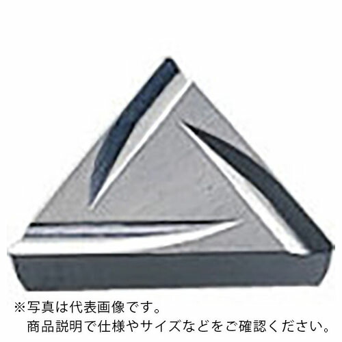 三菱 ( 三菱マテリアル ) 旋削仕上げ切削用右勝手インサート 超硬合金 HTI10 ( TPGR160304R HTI10 ) 【10個セット】 三菱マテリアル(株)