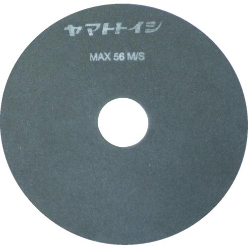 チェリー ( 大和製砥所 ) レジノイド極薄切断砥石(205×1.0) ( YP2010 ) 【25枚セット】