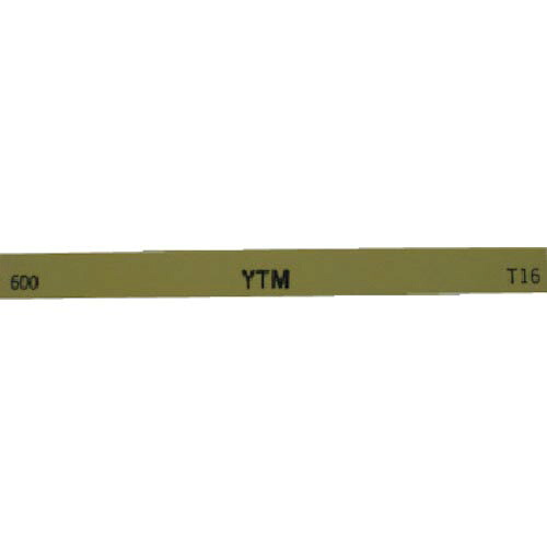 桜んぼう ( 大和製砥所 ) 金型剃刀砥 YTM (20本入) 600 ( M46D 600 )