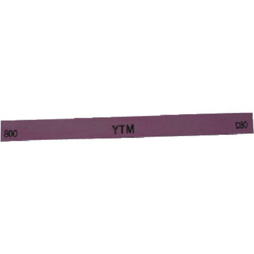 チェリー ( 大和製砥所 ) 金型砥石 YTM (20本入) 800 ( M46D 800 )