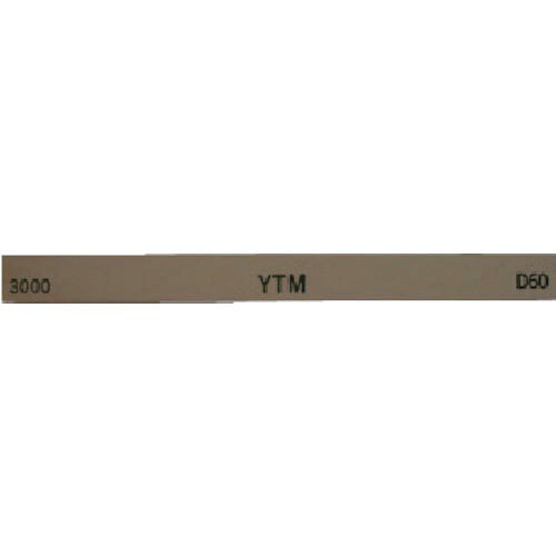 チェリー ( 大和製砥所 ) 金型砥石 YTM (10本入) 100X13X5 3000 ( M43F 3000 )|配管材料プロ トキワ