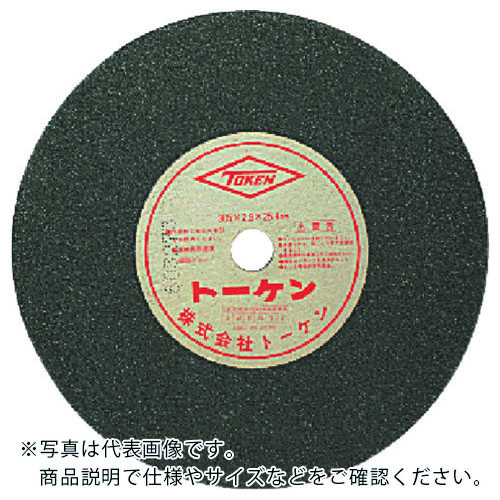 TOKEN ( トーケン ) 切断砥石455mm鉄工用 ( RA-455 ) 【20枚セット】