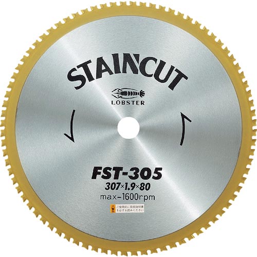 【SALE通貨価値】エビ ( ロブテックス ) チップソー ステンカット 307粍 ( FST305 )