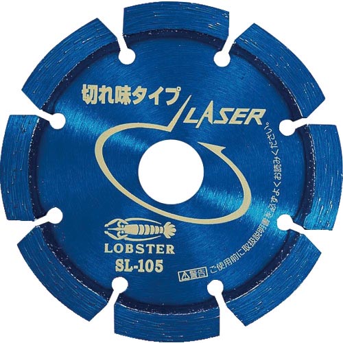 エビ ( ロブテックス ) ダイヤモンドカッター レーザー(乾式) 105mm ( SL105 )
