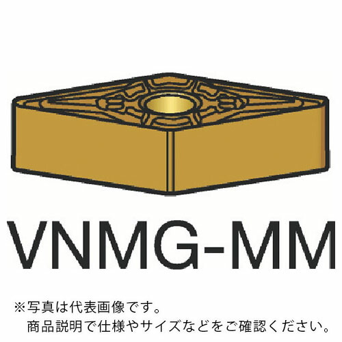 SANDVIK ( サンドビック ) T-Max P 旋削用ネガ・チップ(110) 2035 ( VNMG 16 04 08-MM 2035 (110) ) 【10個セット】