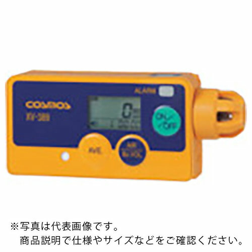 新全ての存在 ( 新コスモス電機 ) 人間ばく露濃さ計 ( XV-389 ) 新コスモス電機(株) 【製造業者取寄】 花・ガーデン・DIY-DIY・工具-その他