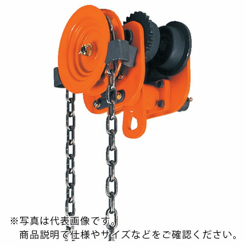 象印 ( 象印チェンブロック ) 手動用ギヤードトロリ1.6t・2.5m ( G-01625 )
