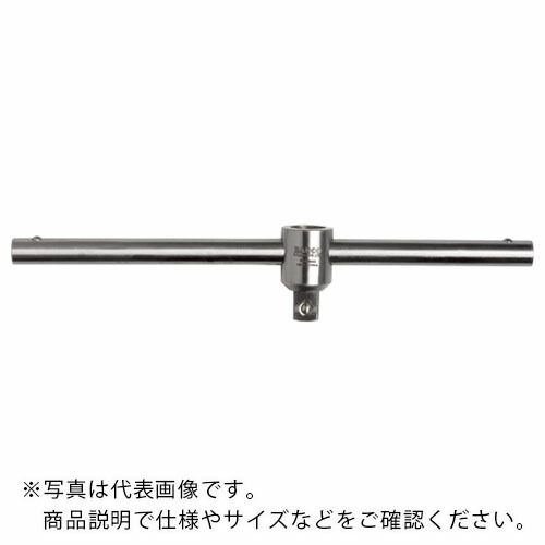 BAHCO ( スナップオン・ツールズ ) スライドTハンドル ステンレス製 3/4 全長350mm ( SS238-24-350 )