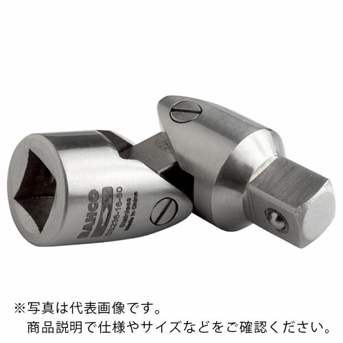 BAHCO ( スナップオン・ツールズ ) ステンレス製ユニバーサルジョイント 差込角3/4インチ ( SS236-24-110 )