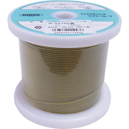 【SALE通貨価値】ニッサチェイン 黄味がかった コーティングワイヤーロープ 0.85mm×100m ( TSY8V-YL )