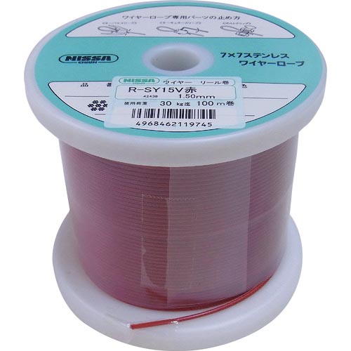 【SALE通貨価値】ニッサチェイン 赤いこと コーティングワイヤーロープ 0.85mm×100m ( TSY8V-RD )