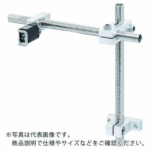IWATA ( 岩田製作所 ) センサスタンドアルミシリーズ L型 ( SAA300-300 ) (株)岩田製作所 【メーカー取寄】