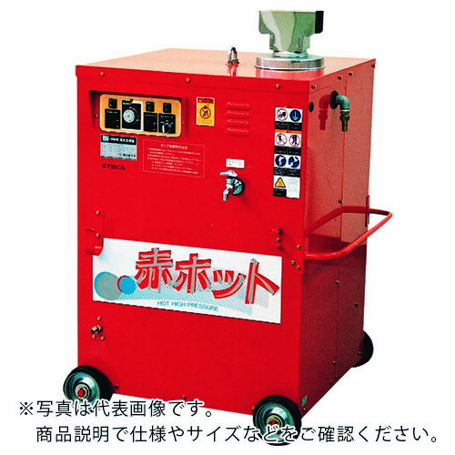 ツルミ ( 鶴見製作所 ) 高圧洗浄機 モータ駆動式(温水タイプ) 16.6L/min 10.0MPa ( HPJ-37HC7 50HZ ) 304,026円