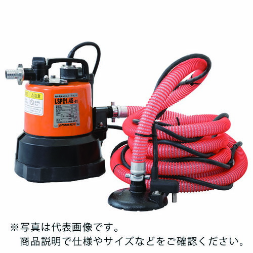 ツルミ ( 鶴見製作所 ) 残水吸排水用スイープポンプ 60サイクル ( LSPE1.4S-60HZ )