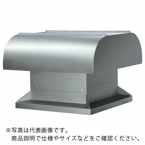鎌倉 ( 鎌倉製作所 ) 屋上換気扇 ルーフファン 400Φ 標準形 単相100V ( RF-16H100V ) (株)鎌倉製作所 【メーカー取寄】