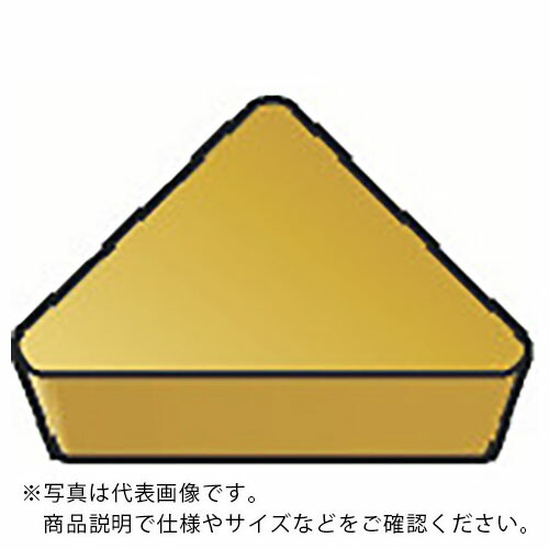 サンドビック T-Max 旋削用ポジチップ(130) H13A ( TPUN 16 03 08 H13A (130) ) 【10個セット】
