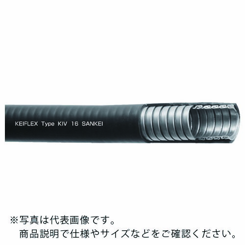 SANKEI ( 三桂製作所 ) プラント(耐候/平滑形)用ケイフレックス ( KIV36 )