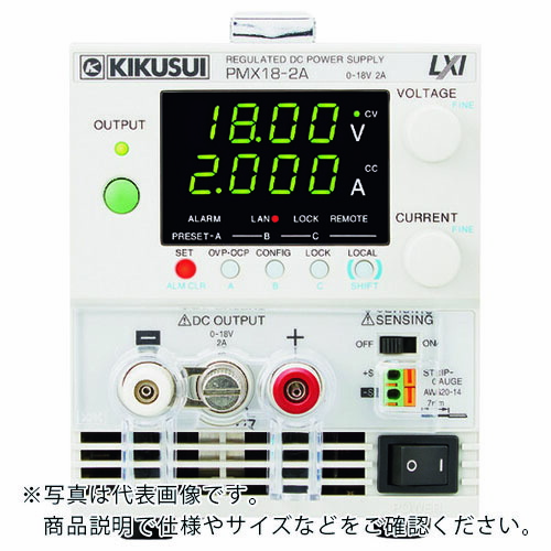 菊水電子 ( 菊水電子工業 ) コンパクト直流安定化電源 PMXーAシリーズ ( PMX110-0.6A )