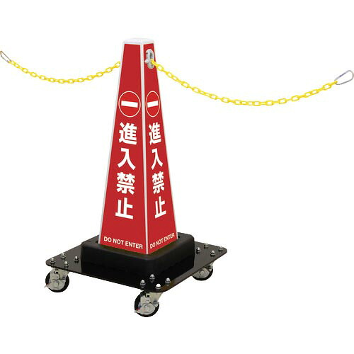 Reelex ( 中発売りわたす ) サインプラチェーン大径キャスター手合い ( SPC-W610B100 ) 花・ガーデン・DIY-DIY・工具-その他