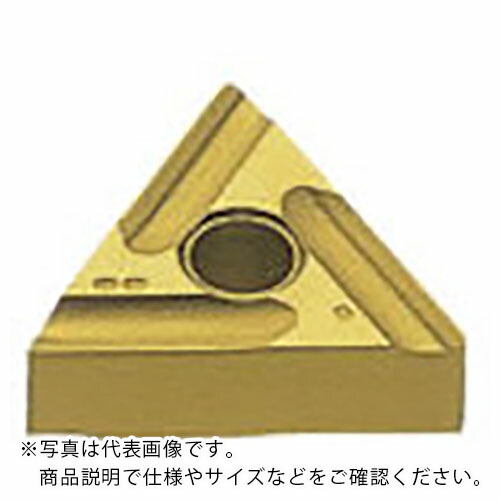 三菱 ( 三菱マテリアル ) 旋削ステンレス鋼鋼中減ずる用ESブレーカ付右自由勝手挟みいれる CVD上塗り US735 ( TNMG220408R-ES US735 ) 【10個仕掛ける】